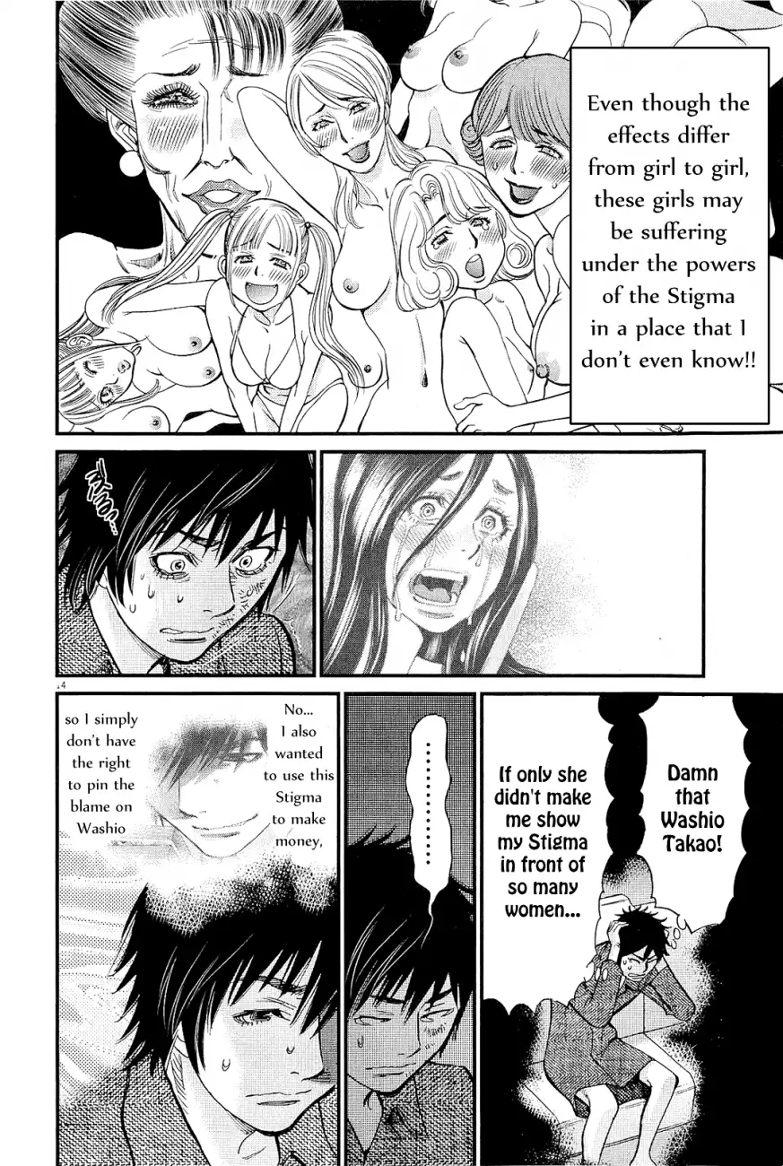 Page 14 of Chapter 103: Kono S o, Mi yo! – Cupid no Itazura