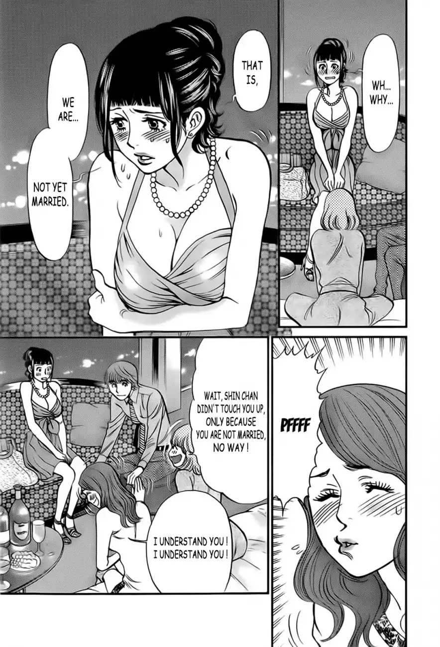 Page 6 of Chapter 105: Kono S o, Mi yo! – Cupid no Itazura