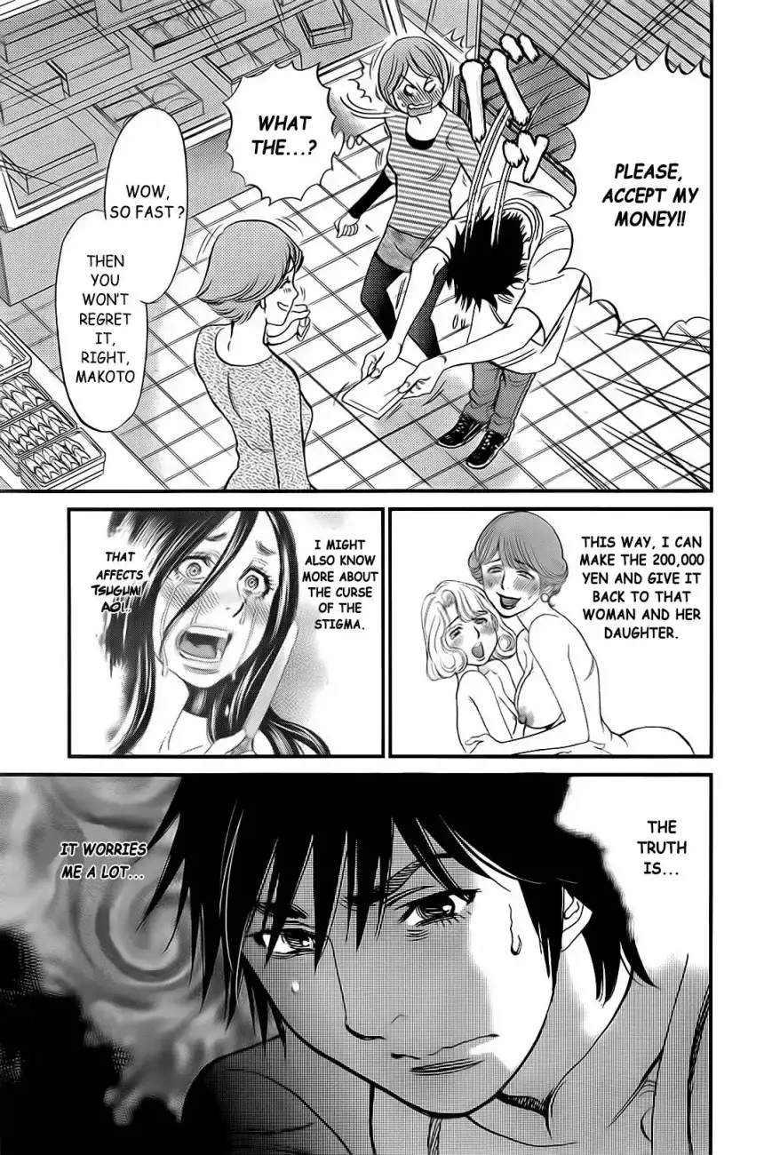 Page 18 of Chapter 106: Kono S o, Mi yo! – Cupid no Itazura
