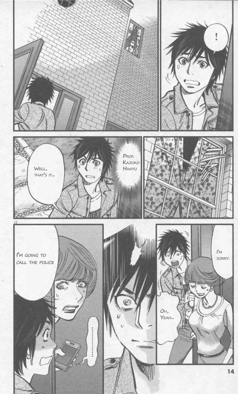 Page 12 of Chapter 107: Kono S o, Mi yo! – Cupid no Itazura