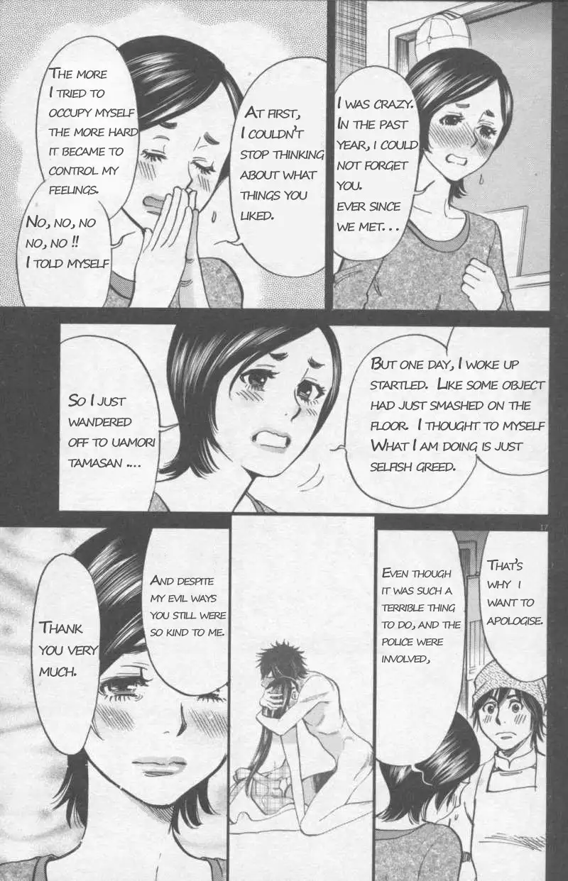 Page 17 of Chapter 107: Kono S o, Mi yo! – Cupid no Itazura