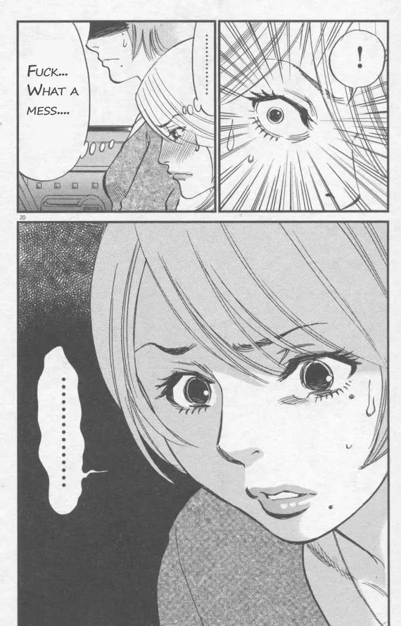Page 20 of Chapter 107: Kono S o, Mi yo! – Cupid no Itazura