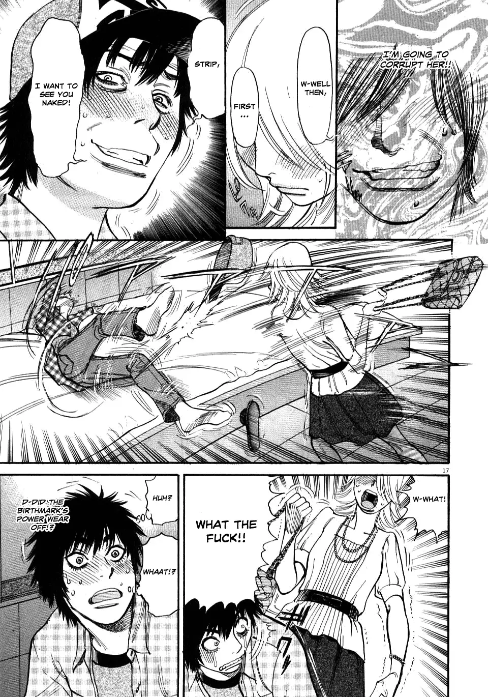 Page 17 of Chapter 11: Kono S o, Mi yo! – Cupid no Itazura