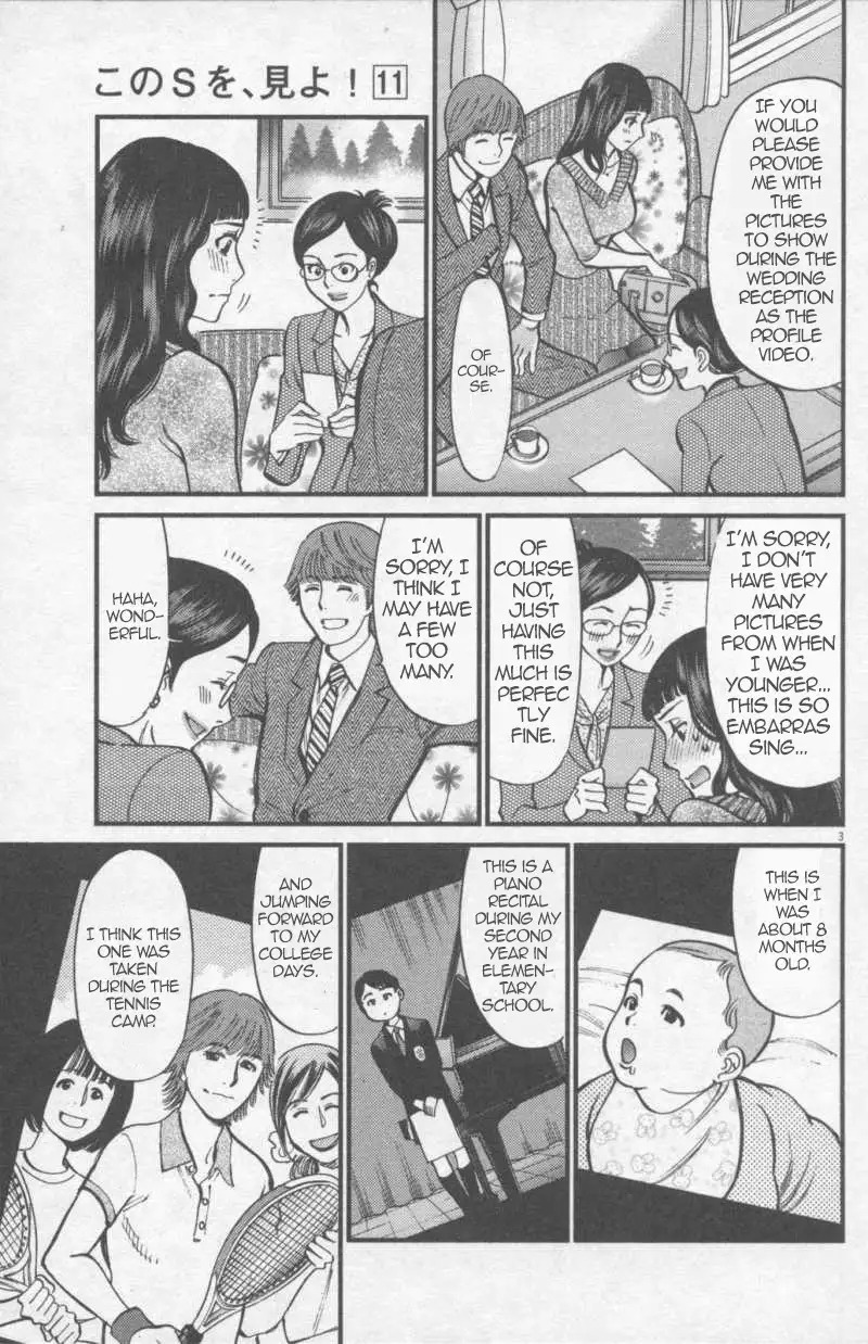 Page 3 of Chapter 110: Kono S o, Mi yo! – Cupid no Itazura