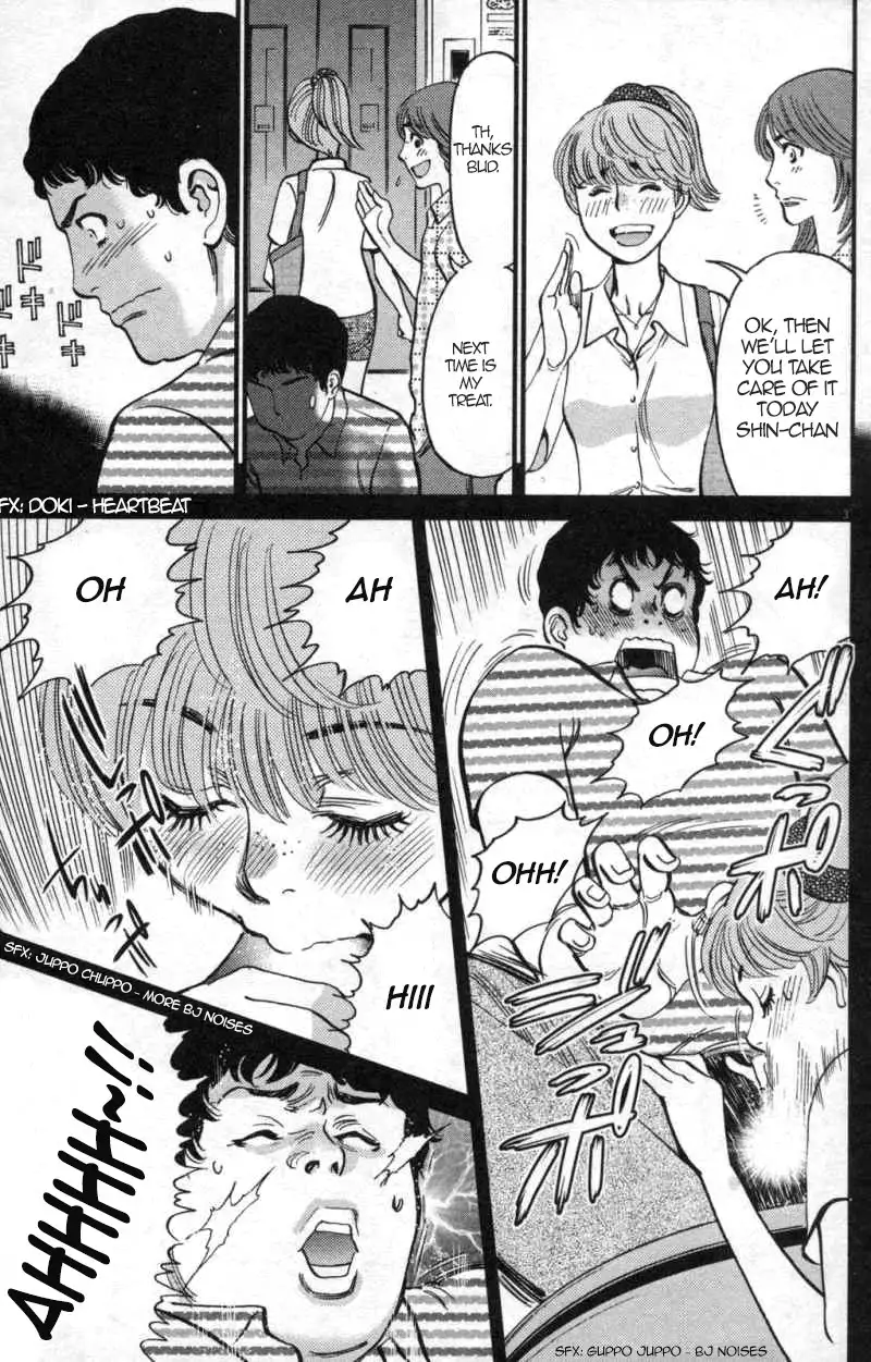 Page 3 of Chapter 112: Kono S o, Mi yo! – Cupid no Itazura