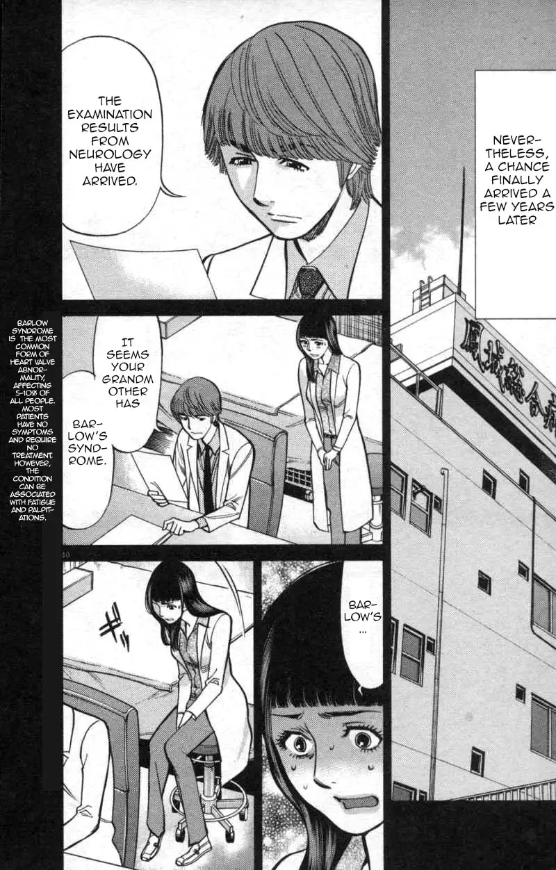 Page 10 of Chapter 113: Kono S o, Mi yo! – Cupid no Itazura