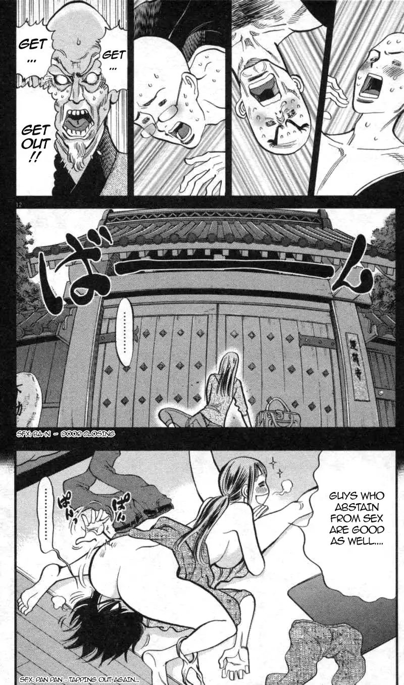 Page 12 of Chapter 114: Kono S o, Mi yo! – Cupid no Itazura