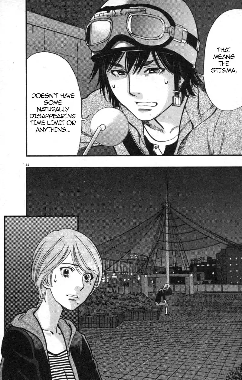 Page 14 of Chapter 114: Kono S o, Mi yo! – Cupid no Itazura