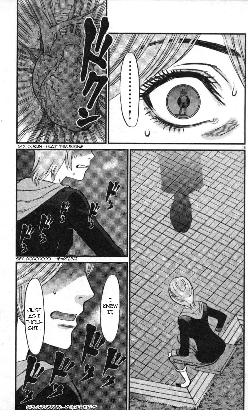 Page 15 of Chapter 114: Kono S o, Mi yo! – Cupid no Itazura