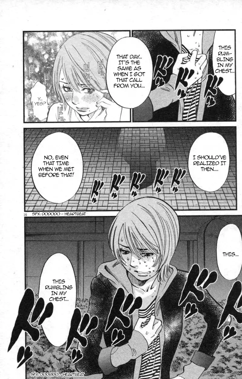 Page 16 of Chapter 114: Kono S o, Mi yo! – Cupid no Itazura