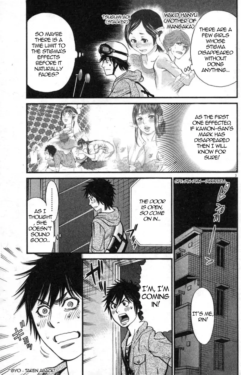 Page 3 of Chapter 114: Kono S o, Mi yo! – Cupid no Itazura