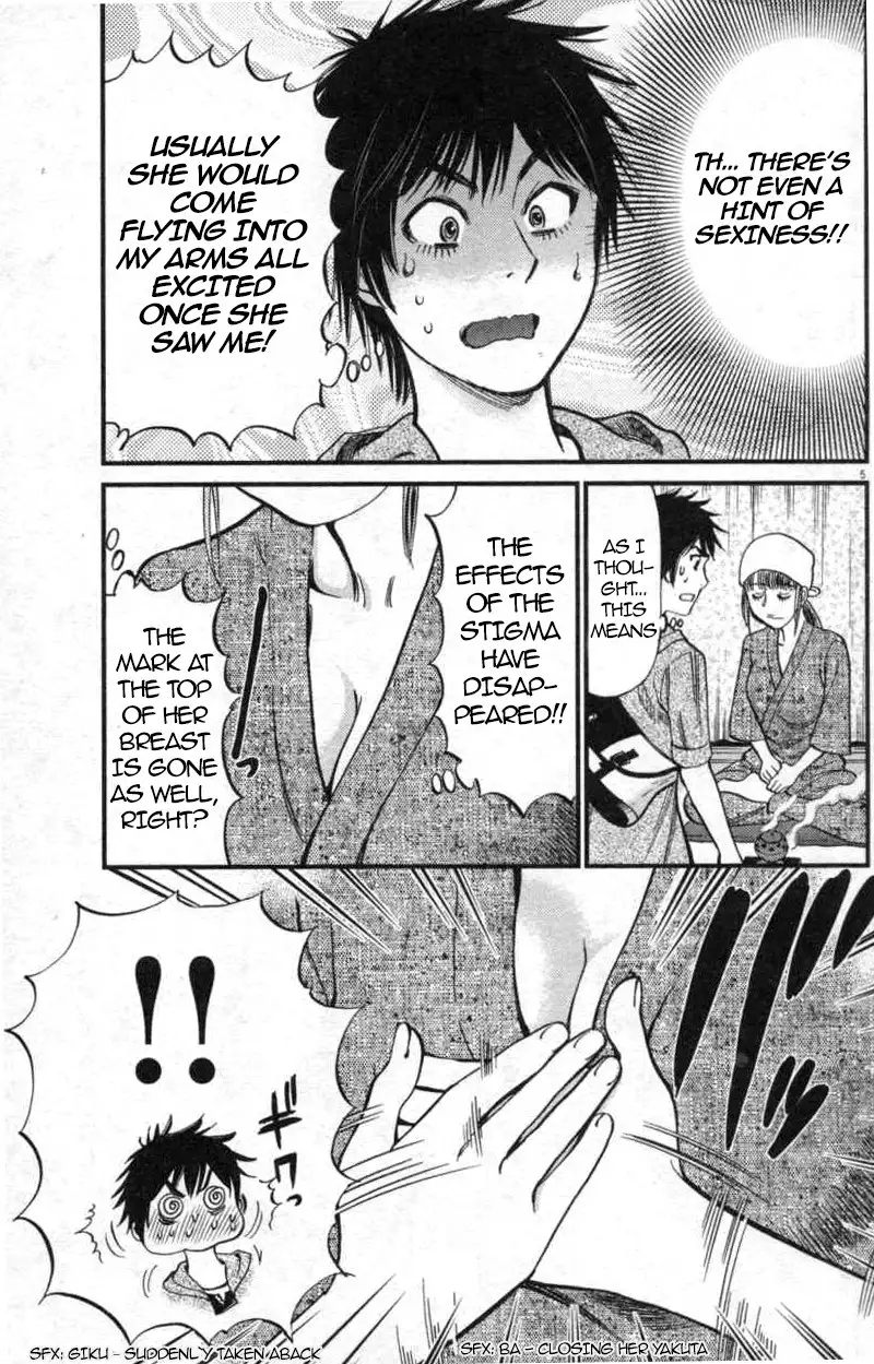 Page 5 of Chapter 114: Kono S o, Mi yo! – Cupid no Itazura