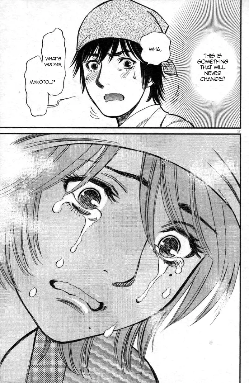 Page 17 of Chapter 116: Kono S o, Mi yo! – Cupid no Itazura