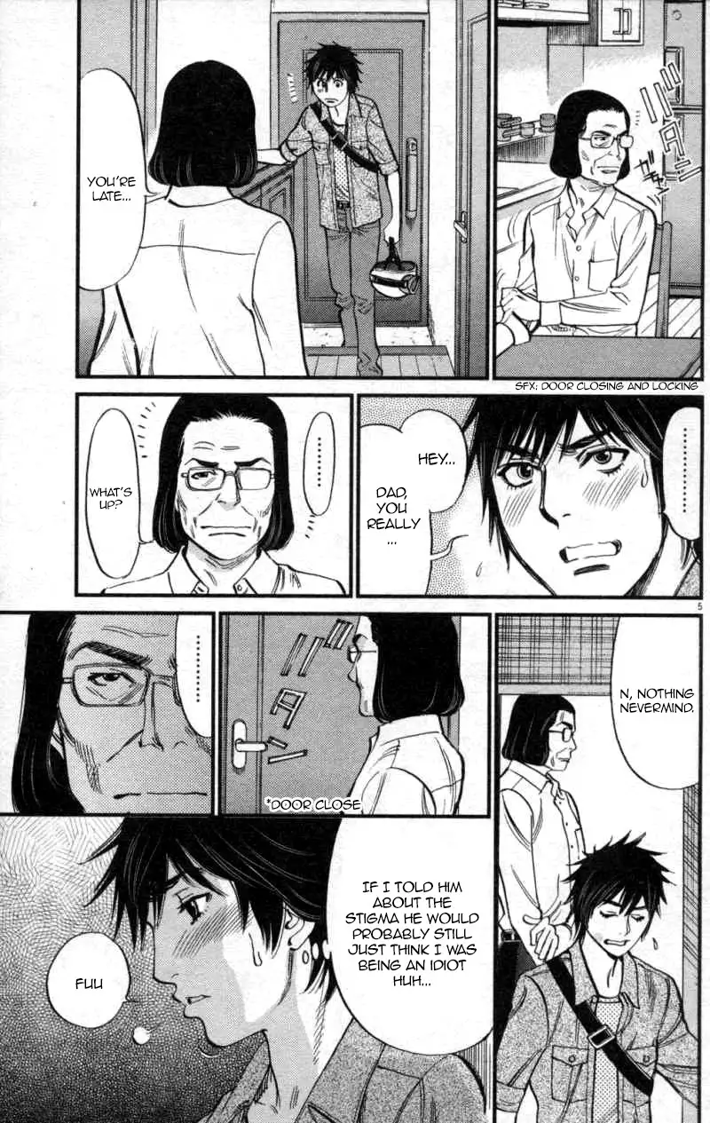 Page 5 of Chapter 116: Kono S o, Mi yo! – Cupid no Itazura
