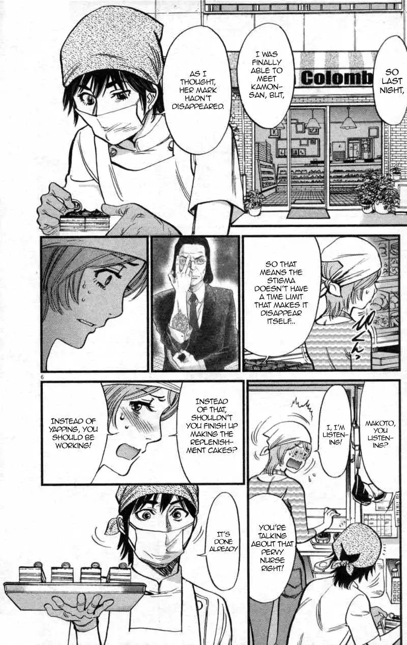 Page 6 of Chapter 116: Kono S o, Mi yo! – Cupid no Itazura