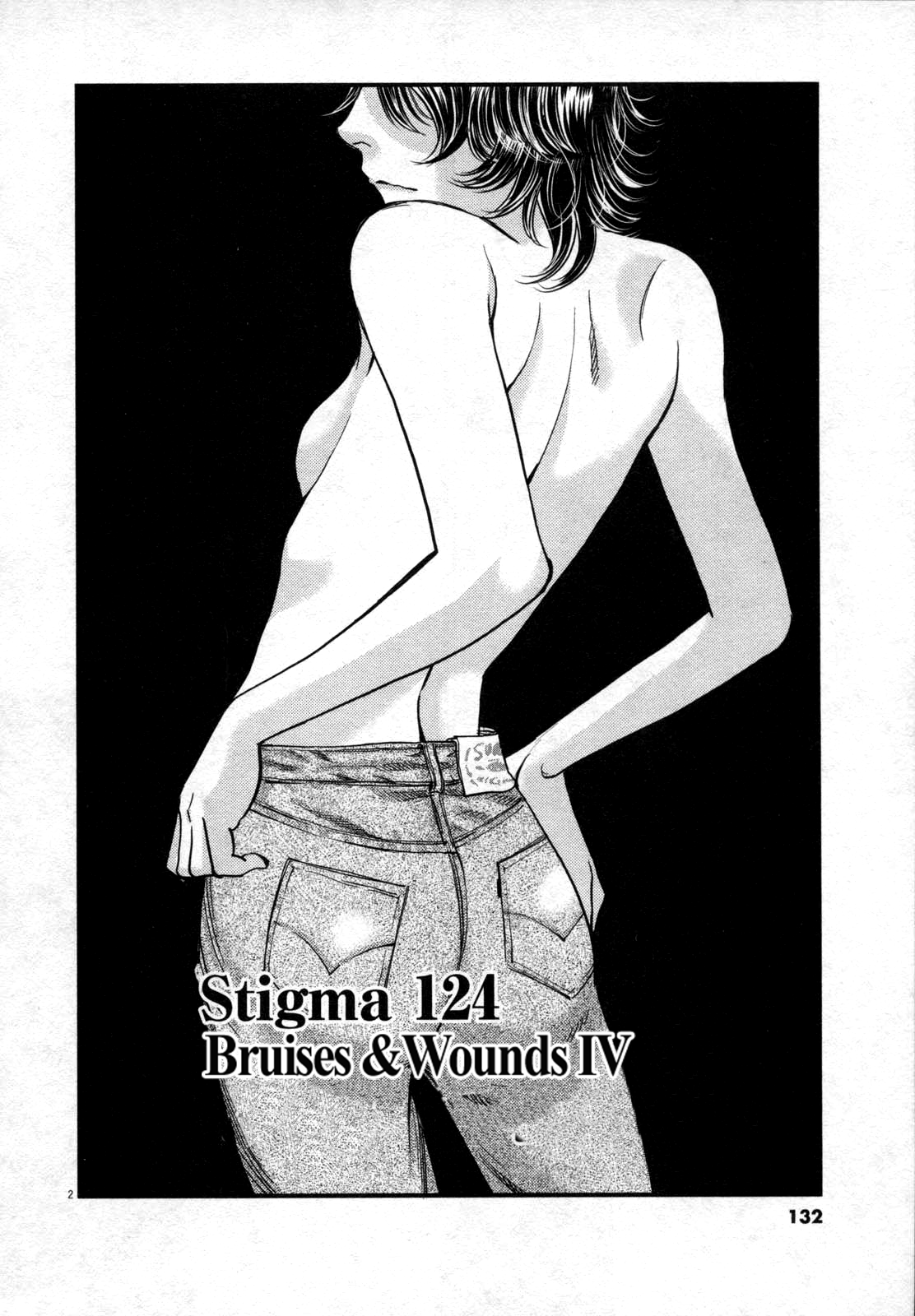 Page 2 of Chapter 124: Kono S o, Mi yo! – Cupid no Itazura