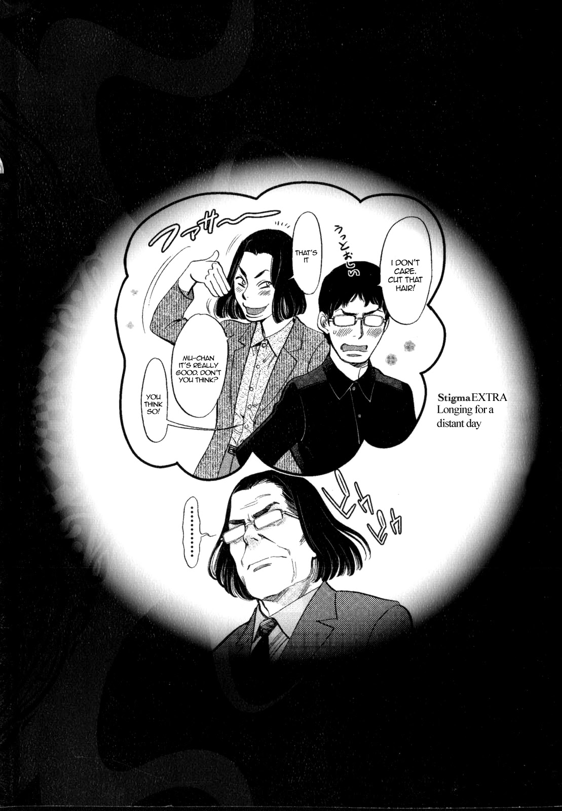 Page 23 of Chapter 127: Kono S o, Mi yo! – Cupid no Itazura