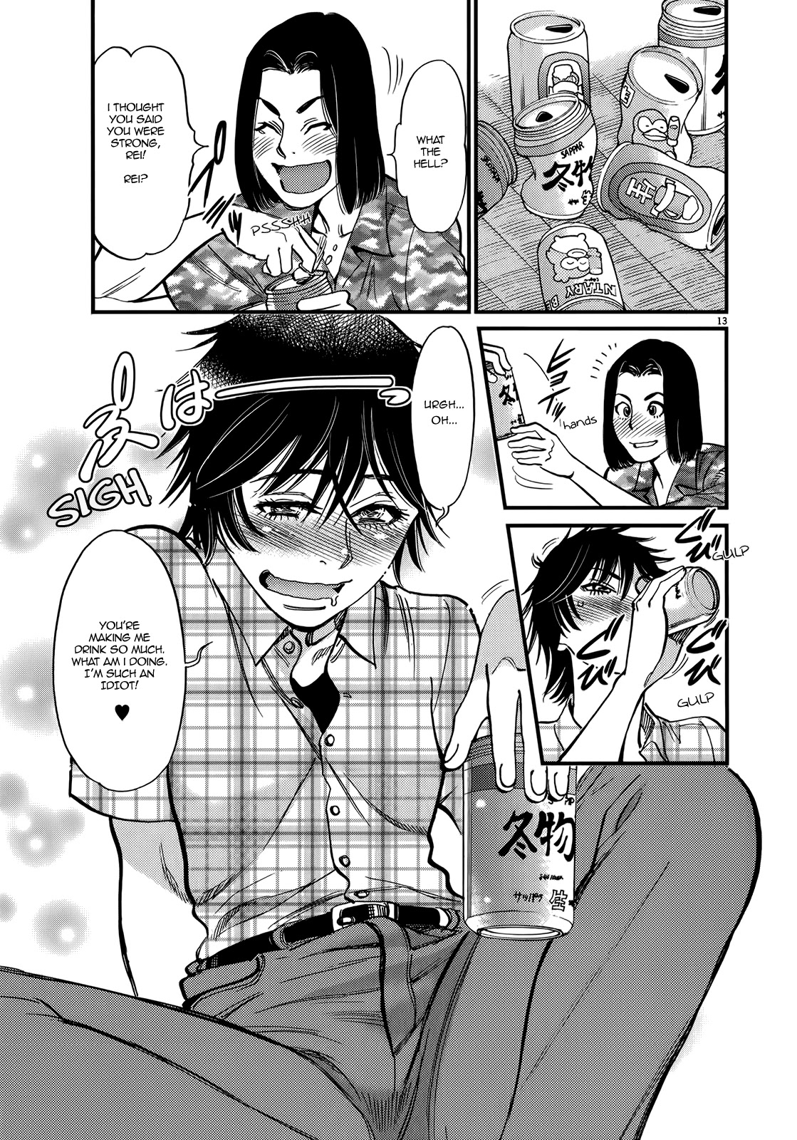 Page 13 of Chapter 129: Kono S o, Mi yo! – Cupid no Itazura