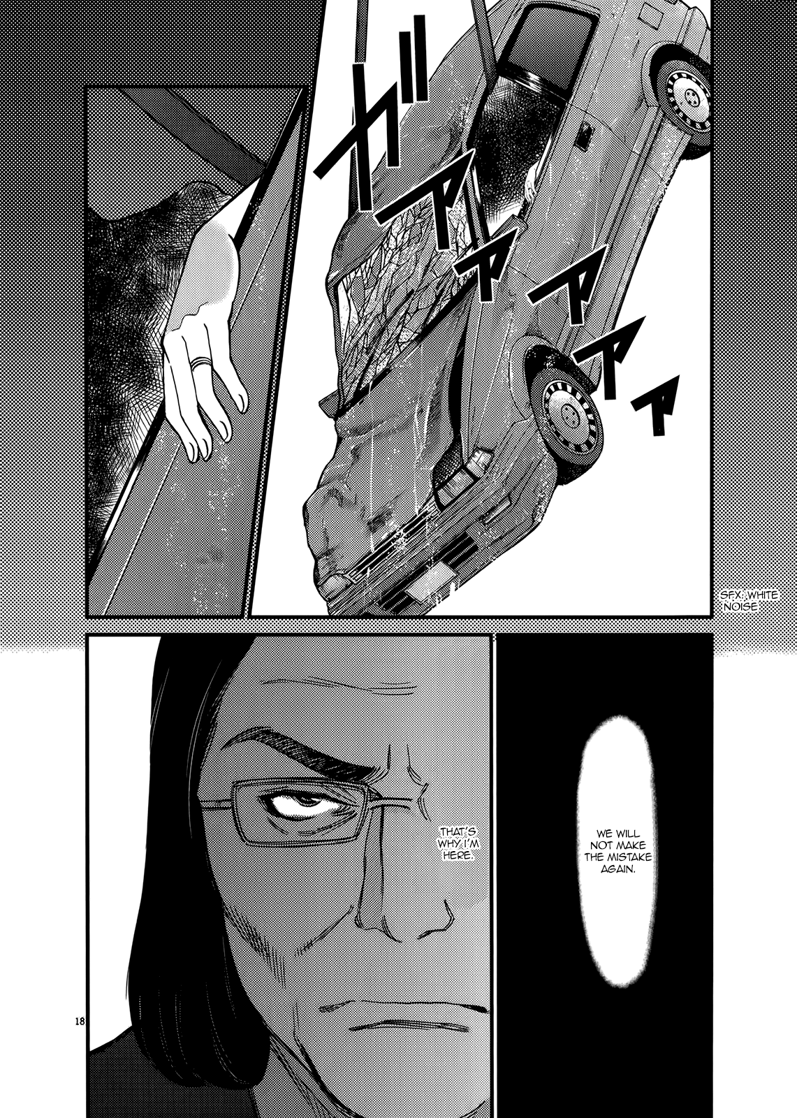 Page 17 of Chapter 134: Kono S o, Mi yo! – Cupid no Itazura
