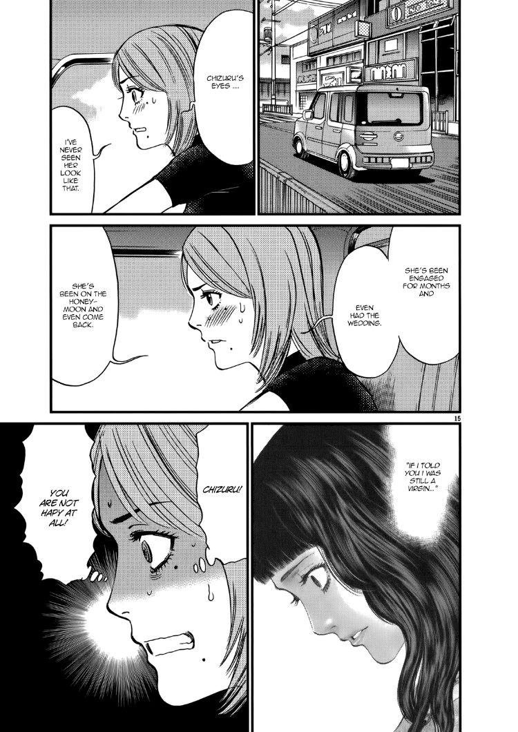 Page 15 of Chapter 136: Kono S o, Mi yo! – Cupid no Itazura