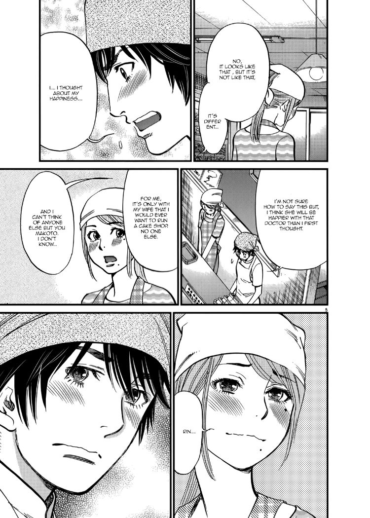Page 5 of Chapter 136: Kono S o, Mi yo! – Cupid no Itazura