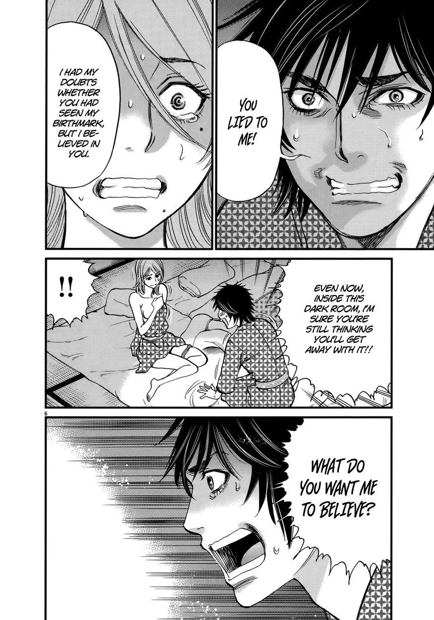 Page 6 of Chapter 139: Kono S o, Mi yo! – Cupid no Itazura
