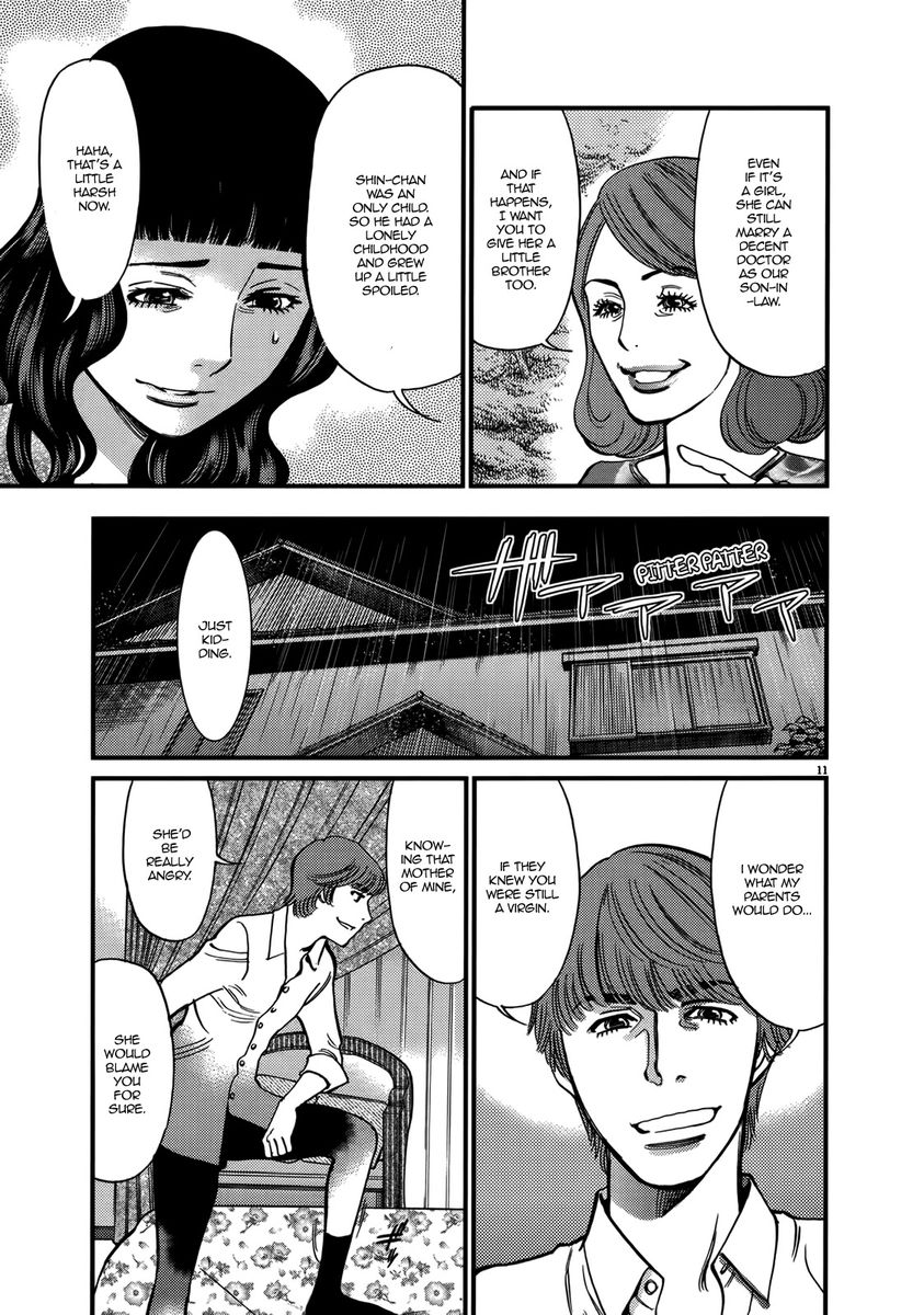 Page 11 of Chapter 140: Kono S o, Mi yo! – Cupid no Itazura
