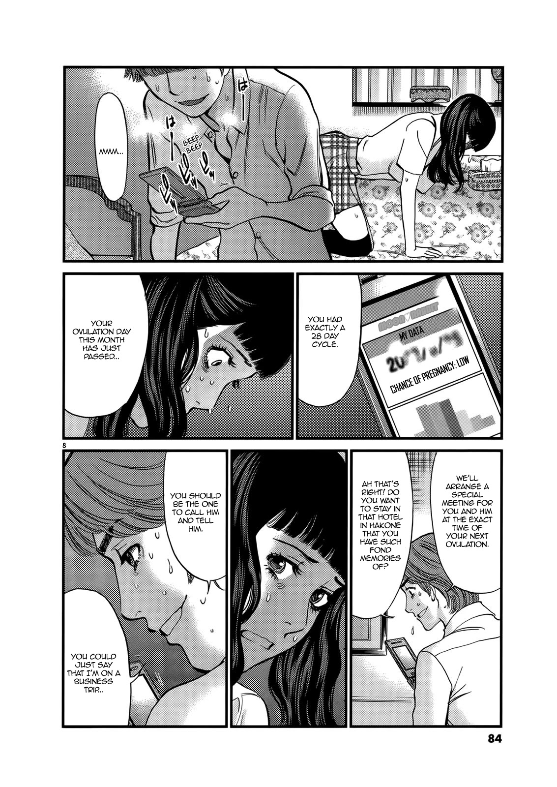 Page 8 of Chapter 141: Kono S o, Mi yo! – Cupid no Itazura