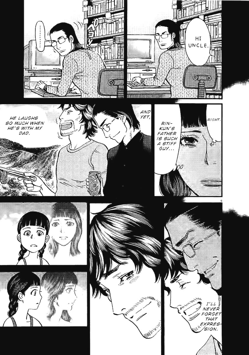 Page 10 of Chapter 143: Kono S o, Mi yo! – Cupid no Itazura