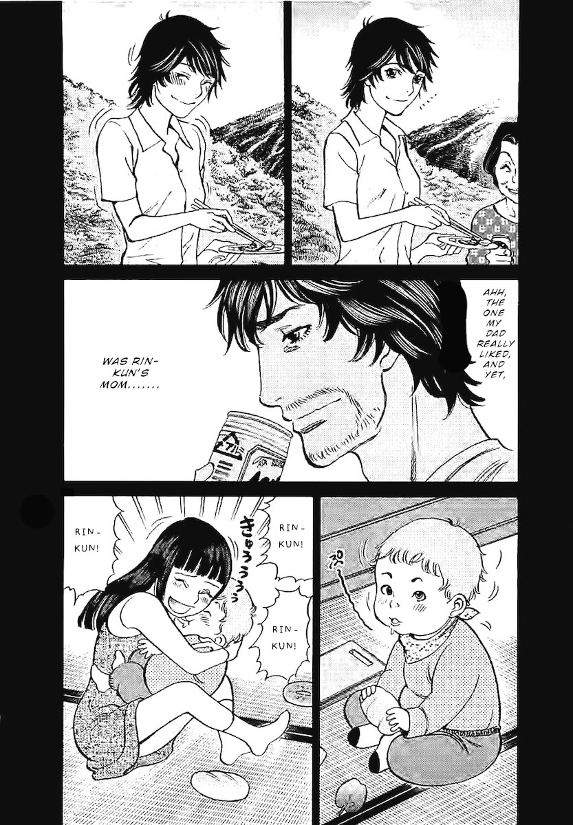 Page 11 of Chapter 143: Kono S o, Mi yo! – Cupid no Itazura