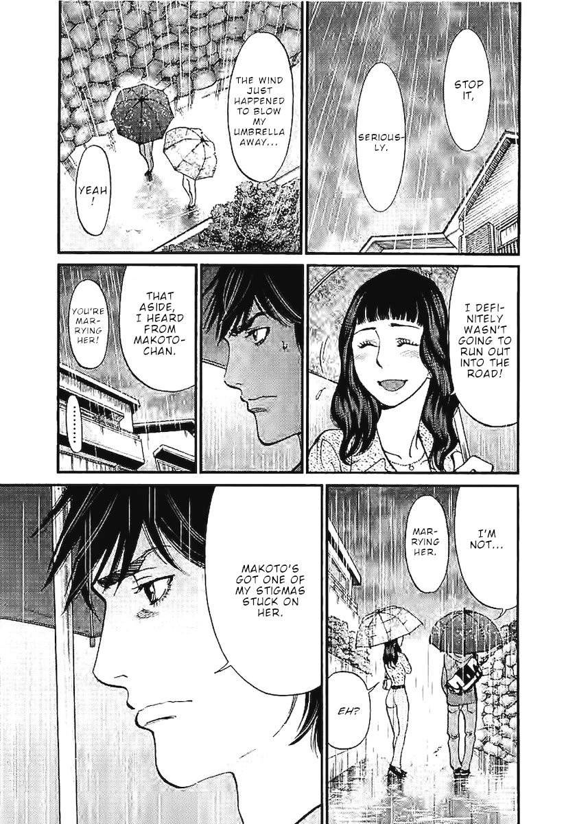 Page 14 of Chapter 143: Kono S o, Mi yo! – Cupid no Itazura