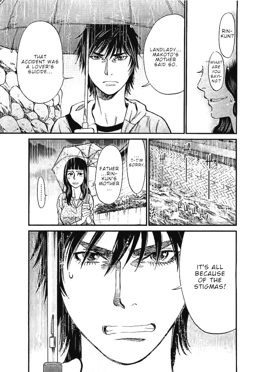 Page 16 of Chapter 143: Kono S o, Mi yo! – Cupid no Itazura