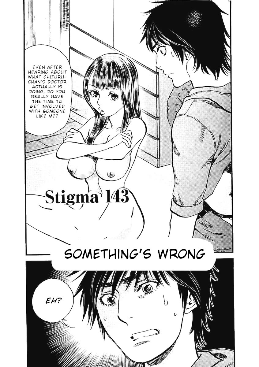 Page 2 of Chapter 143: Kono S o, Mi yo! – Cupid no Itazura