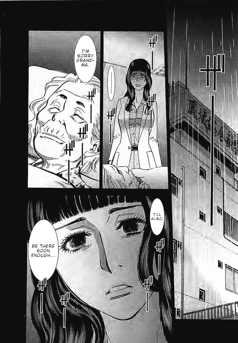 Page 3 of Chapter 143: Kono S o, Mi yo! – Cupid no Itazura