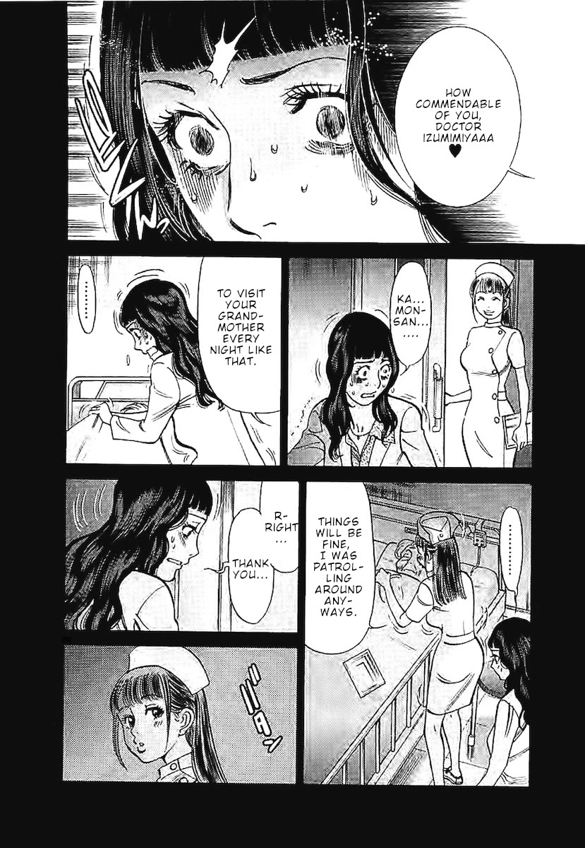 Page 5 of Chapter 143: Kono S o, Mi yo! – Cupid no Itazura