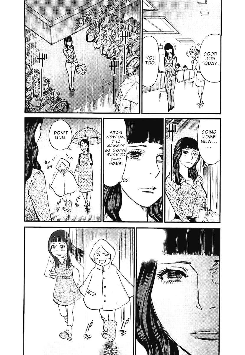 Page 7 of Chapter 143: Kono S o, Mi yo! – Cupid no Itazura