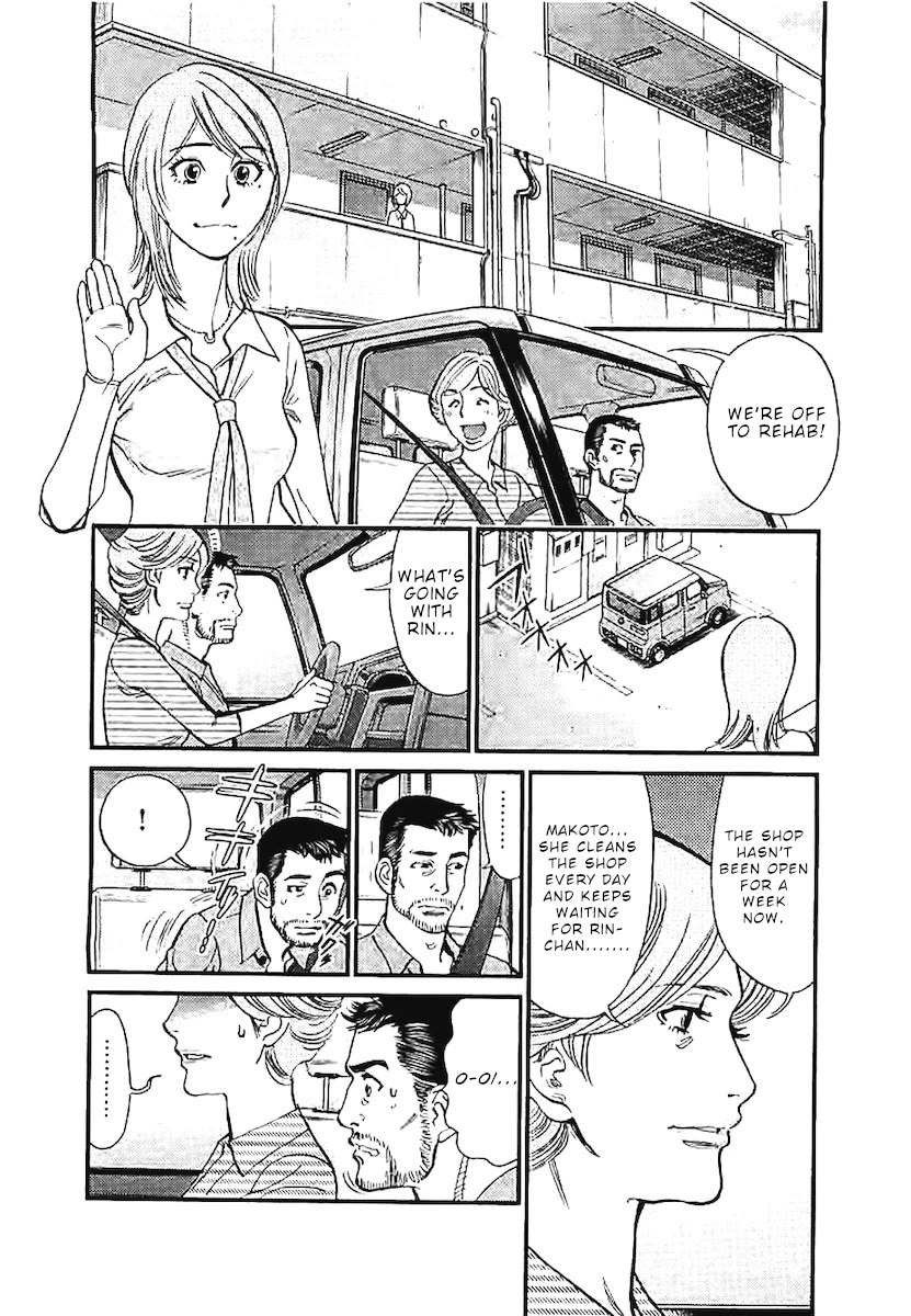 Page 16 of Chapter 144: Kono S o, Mi yo! – Cupid no Itazura