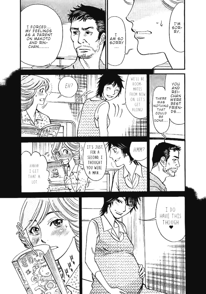 Page 17 of Chapter 144: Kono S o, Mi yo! – Cupid no Itazura