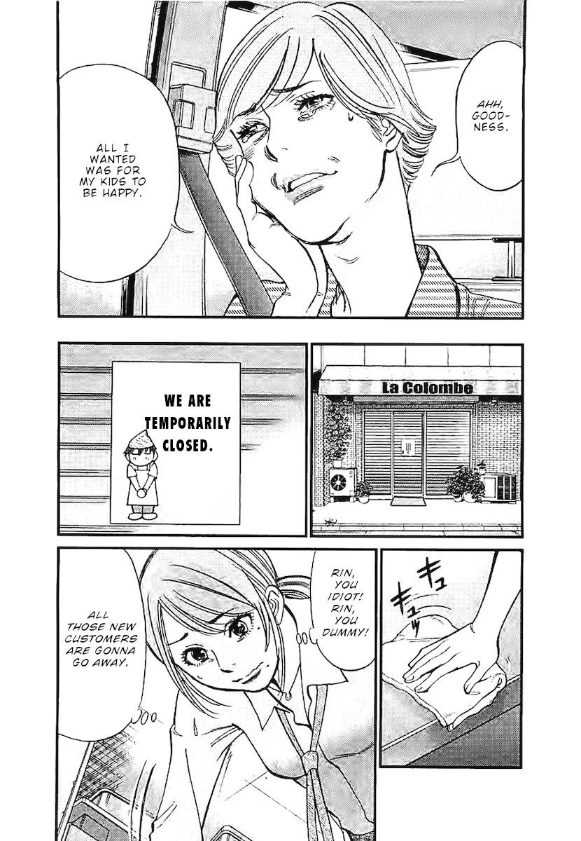 Page 18 of Chapter 144: Kono S o, Mi yo! – Cupid no Itazura