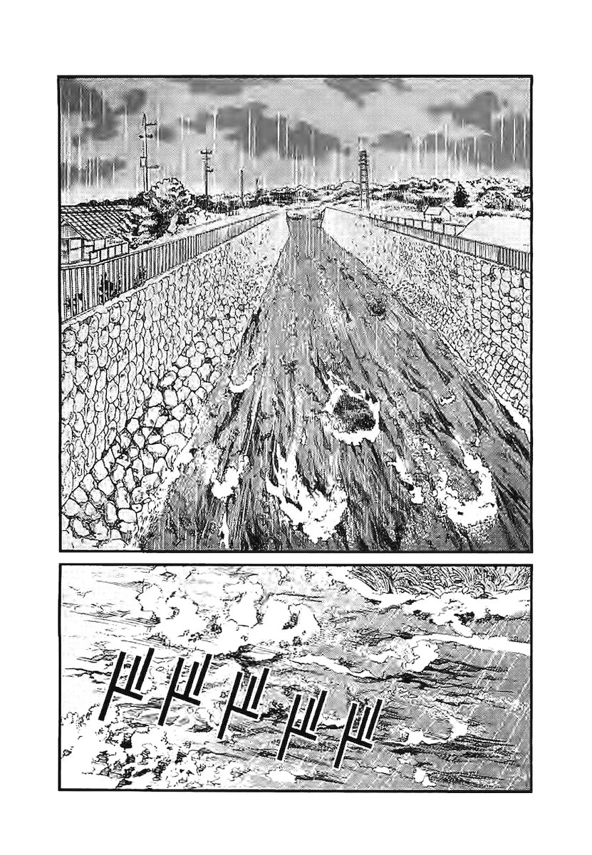 Page 3 of Chapter 144: Kono S o, Mi yo! – Cupid no Itazura
