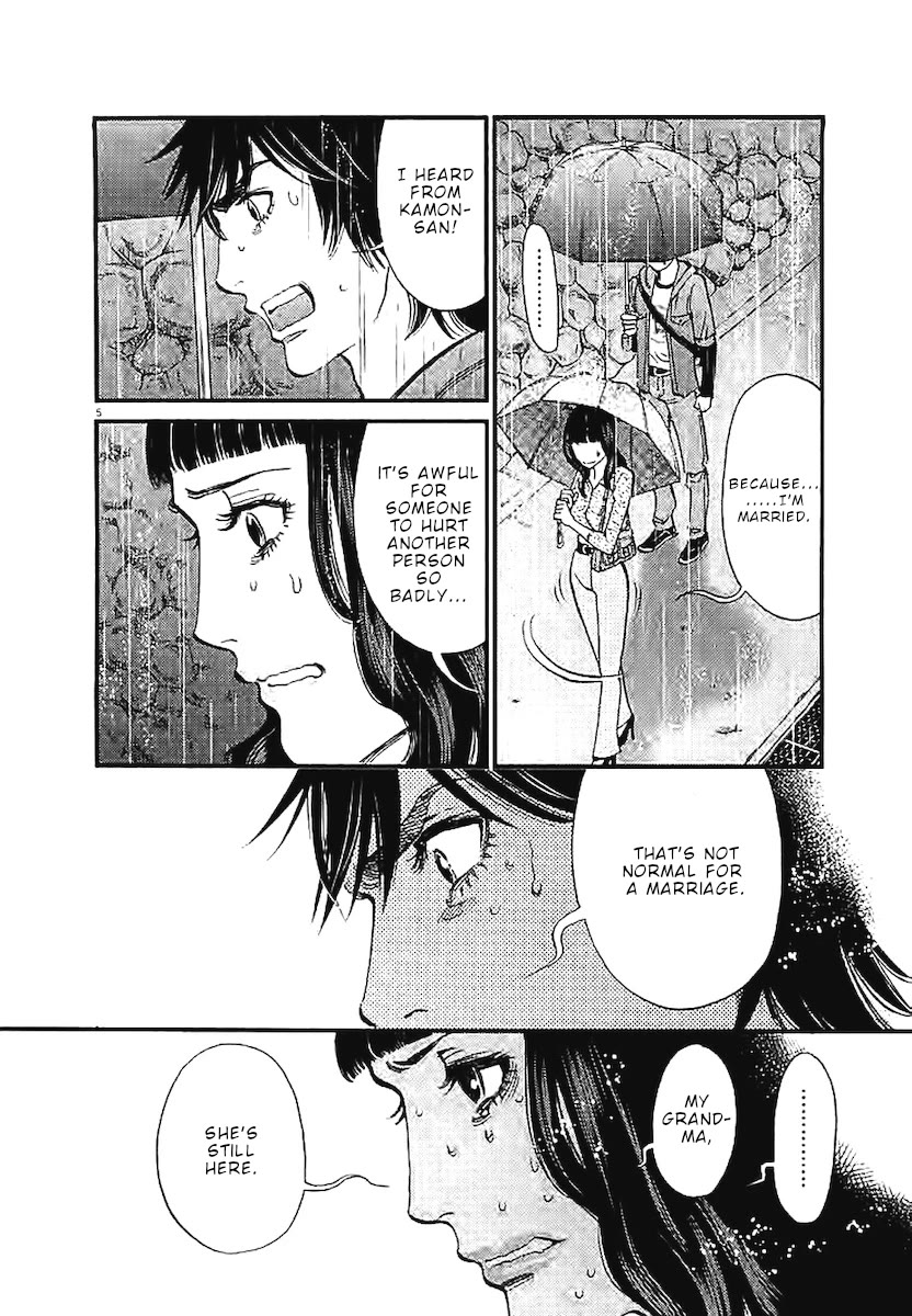 Page 5 of Chapter 144: Kono S o, Mi yo! – Cupid no Itazura