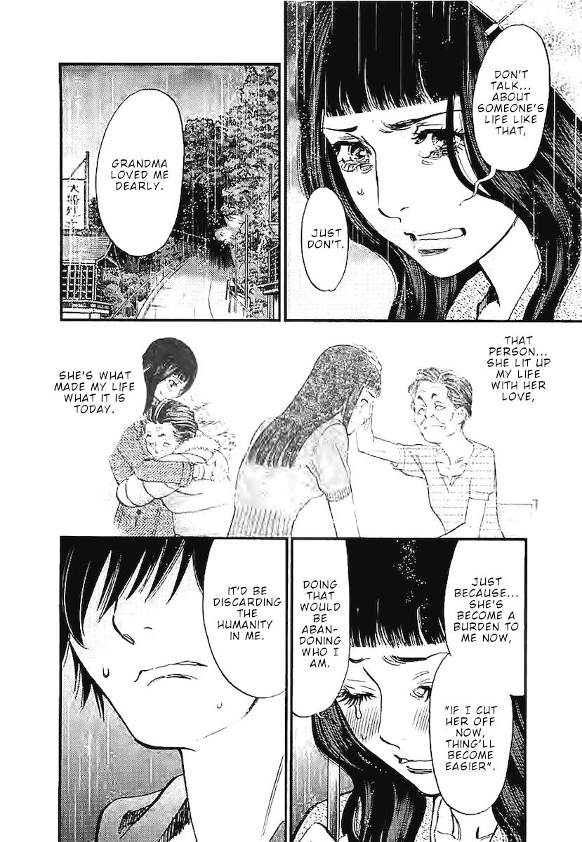Page 7 of Chapter 144: Kono S o, Mi yo! – Cupid no Itazura