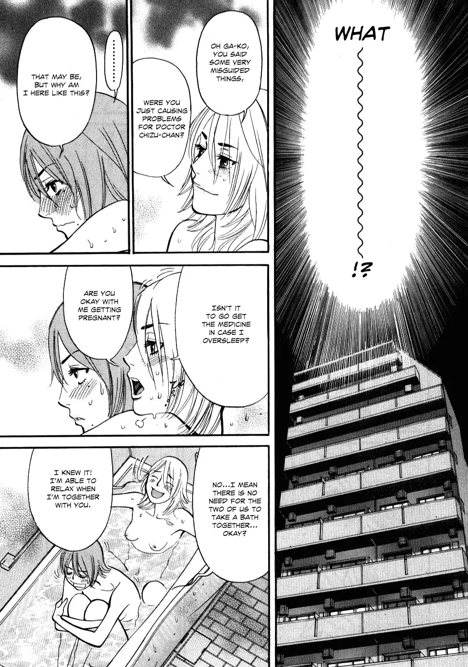 Page 12 of Chapter 15: Kono S o, Mi yo! – Cupid no Itazura