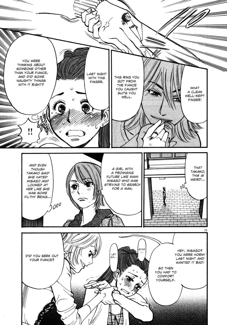 Page 15 of Chapter 17: Kono S o, Mi yo! – Cupid no Itazura