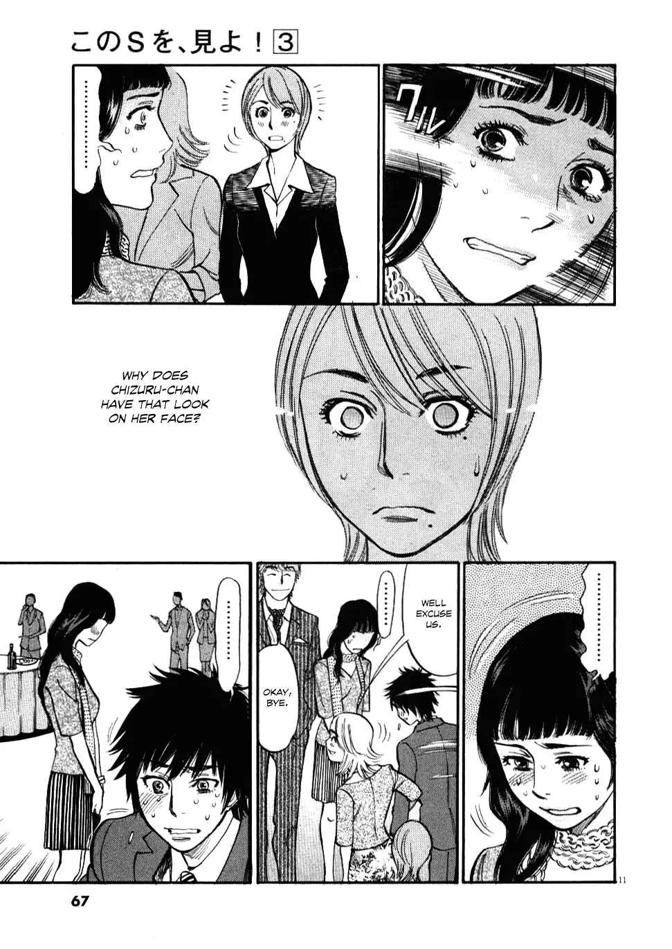 Page 11 of Chapter 22: Kono S o, Mi yo! – Cupid no Itazura