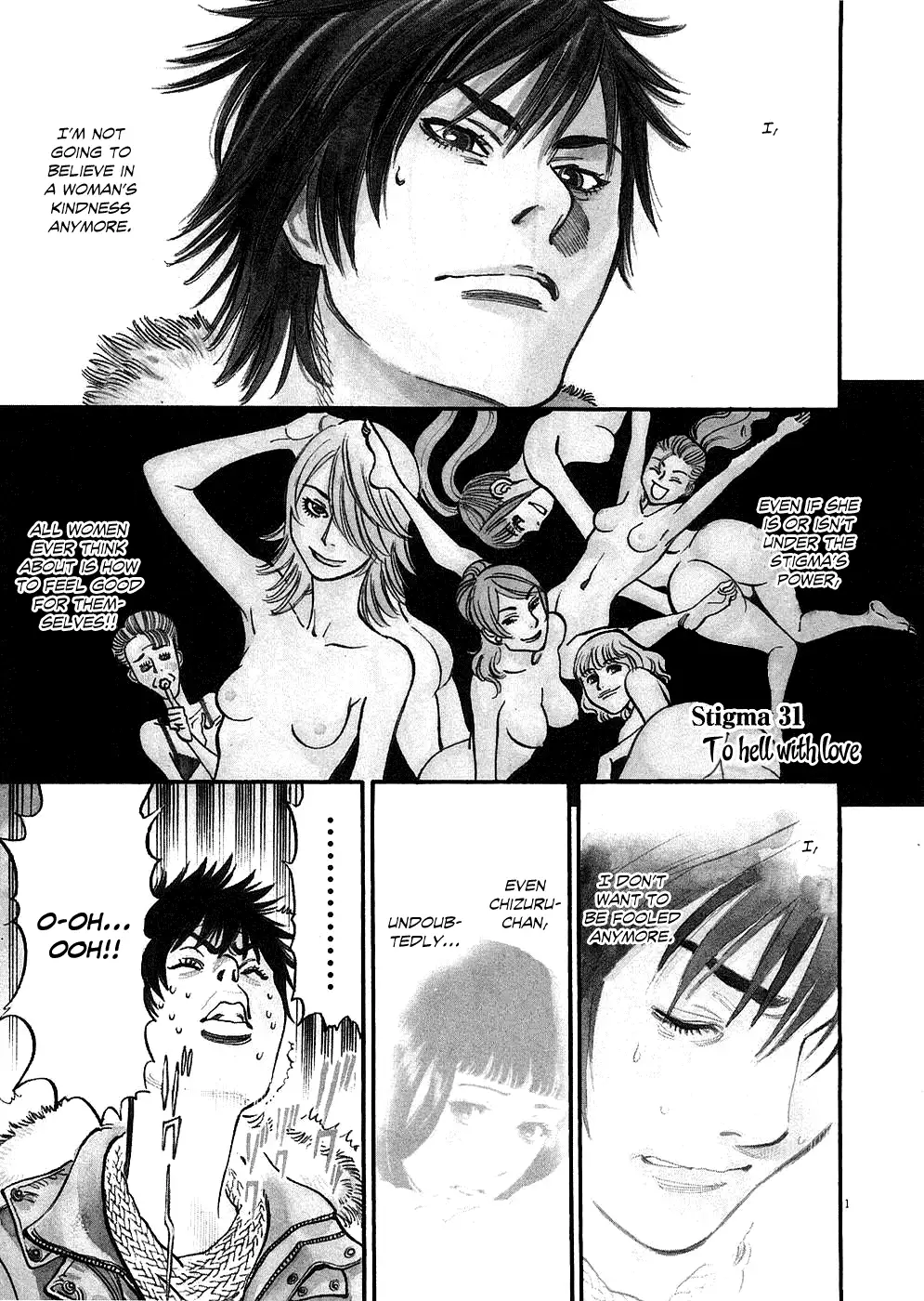 Page 1 of Chapter 31: Kono S o, Mi yo! – Cupid no Itazura