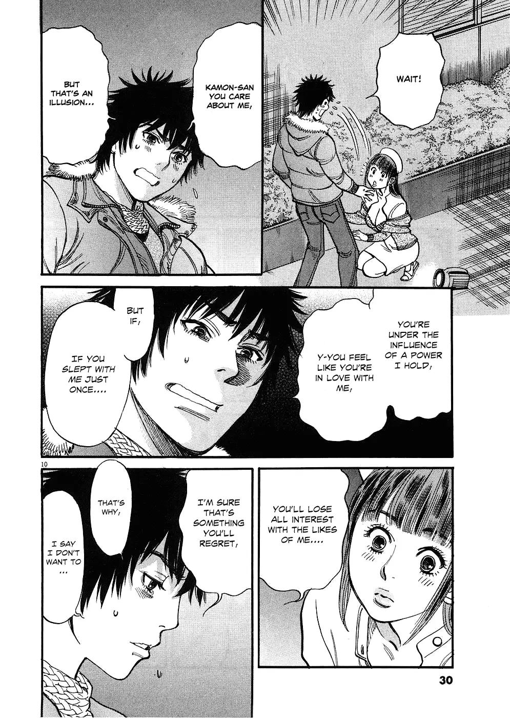 Page 10 of Chapter 31: Kono S o, Mi yo! – Cupid no Itazura