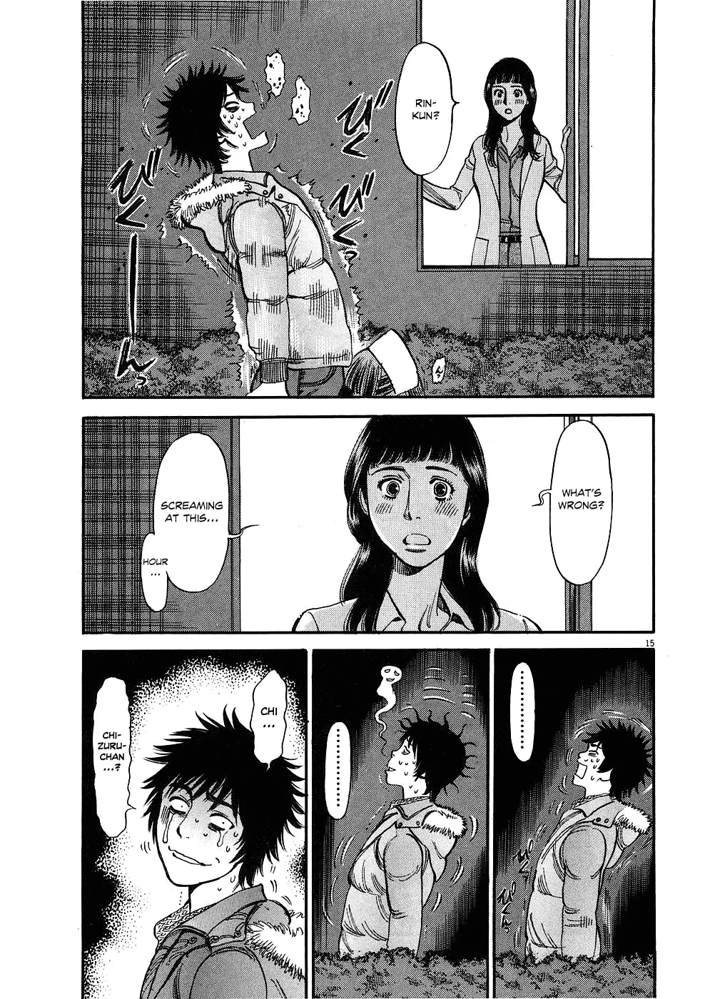Page 15 of Chapter 31: Kono S o, Mi yo! – Cupid no Itazura