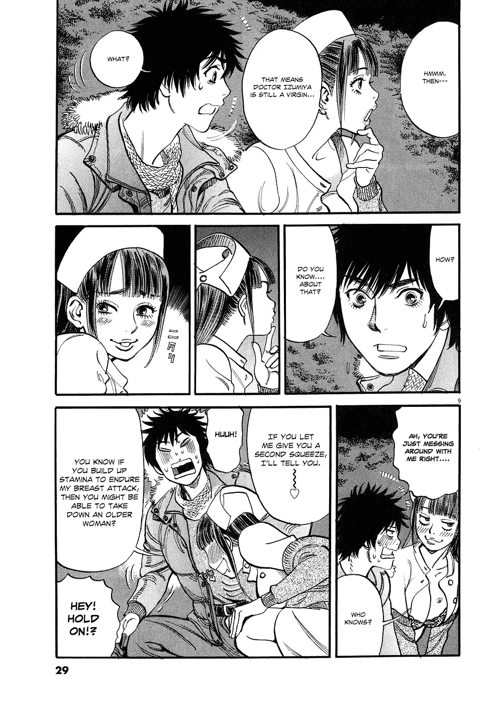 Page 9 of Chapter 31: Kono S o, Mi yo! – Cupid no Itazura