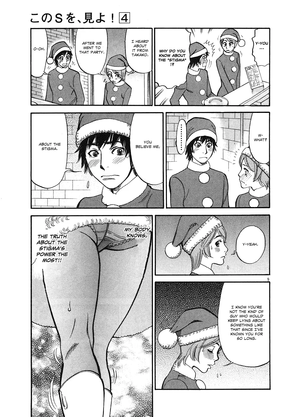 Page 9 of Chapter 37: Kono S o, Mi yo! – Cupid no Itazura